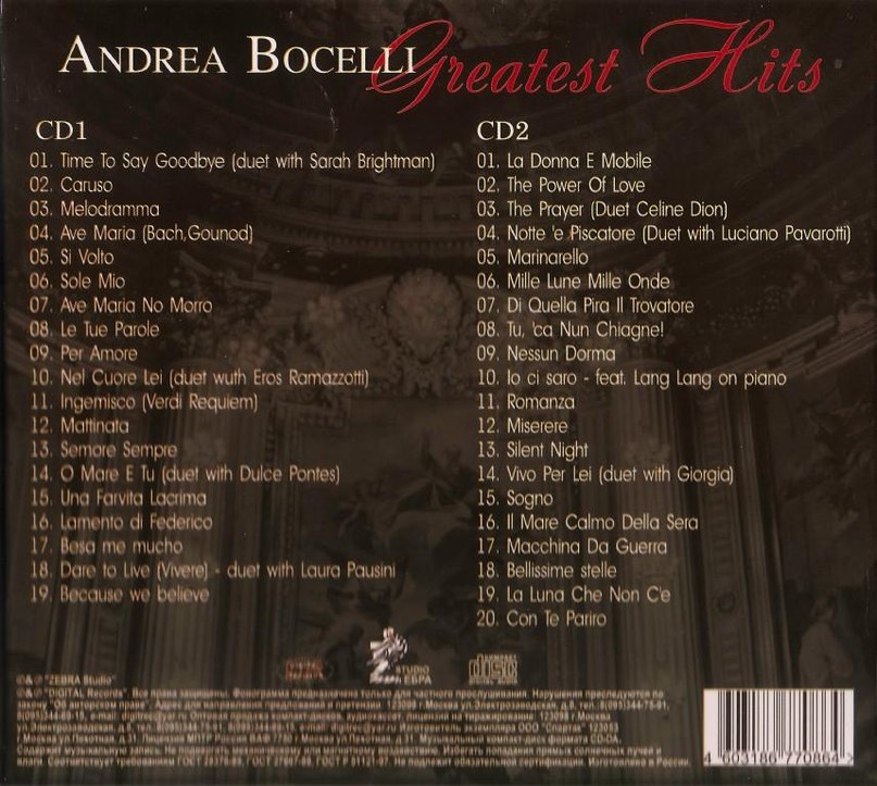 Andrea Bocelli - Con Te Pariro