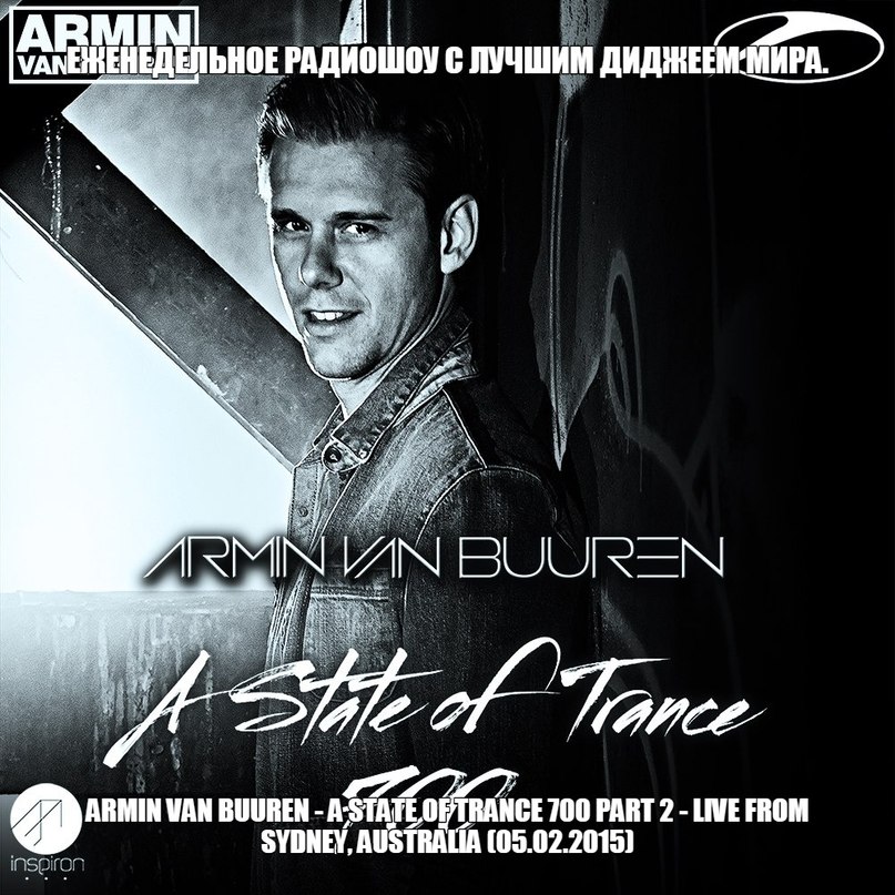 Armin Van Buuren - best  Vocal Trance Hit (2011)