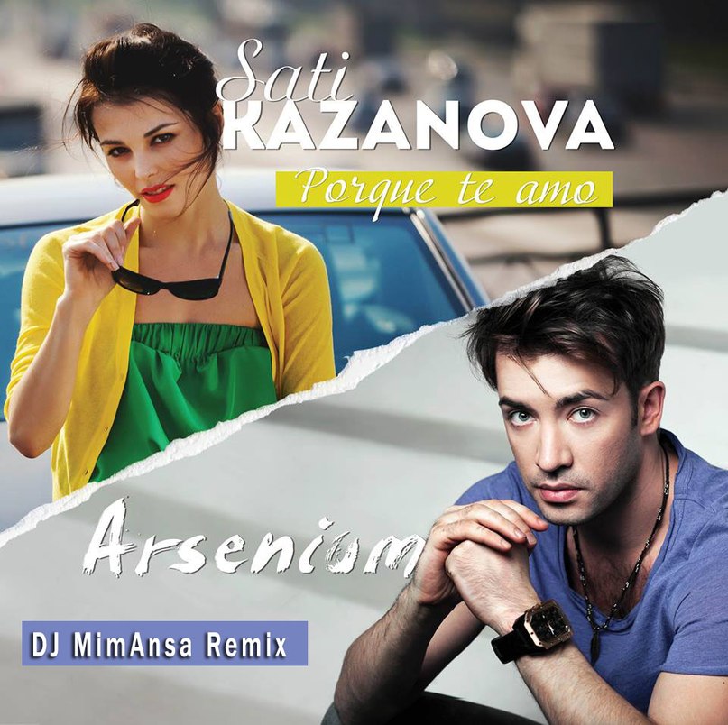 Arsenium feat Sati Kazanova - Porque Te Amo