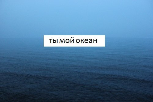 L'One - Океан (feat. Фидель)
